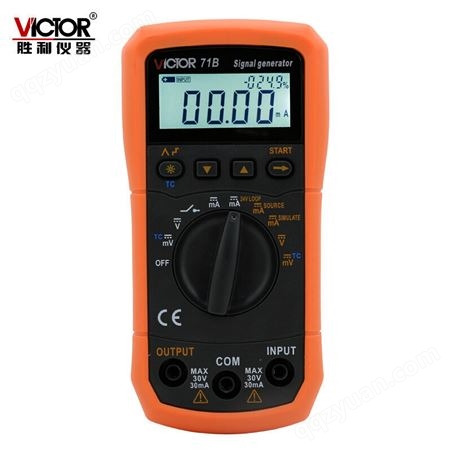 胜利仪器(VICTOR)过程校验仪表 电压电流信号发生器 模拟变送器VC71B