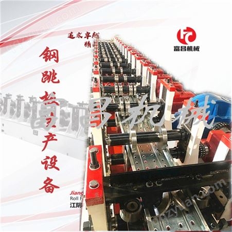 江浙沪 钢跳板生产设备 脚踏板成型机 新型研发