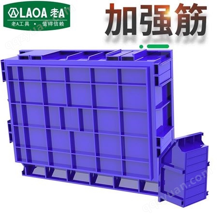 老A（LAOA）零件盒配件盒 组立式收纳盒 零件柜配套分类盒 380x220x180mm LA13822B