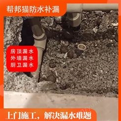 盐田区地下室防水补漏维修 沙井街道彩钢瓦补漏胶带