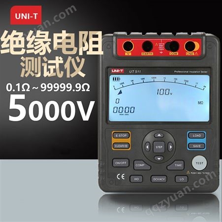 优利德（UNI-T）UT512 智能绝缘电阻测试仪 数字摇表 兆欧表