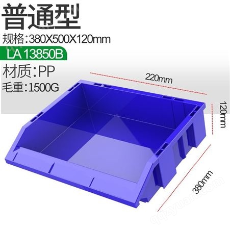 老A（LAOA）组立零件盒 工具物料收纳盒五金螺丝分类盒工具配件塑料盒380x500x120mm LA13850B