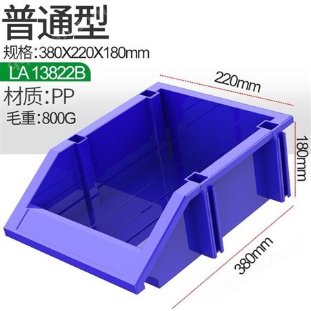 老A（LAOA）零件盒配件盒 组立式收纳盒 零件柜配套分类盒 380x220x180mm LA13822B