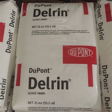 Dupont/杜邦POM-POM美国杜邦150 NC010-价格-图片