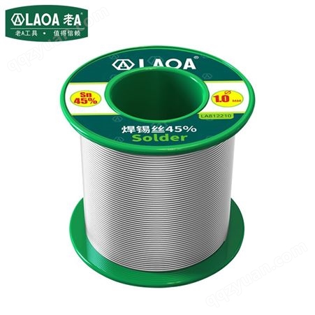 老A（LAOA）焊锡丝0.8 免清洗含松香锡线 电烙铁 含锡量45%焊丝 LA812208