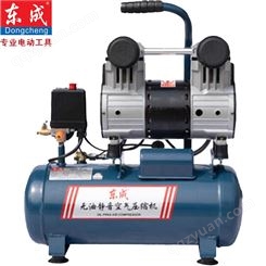 东成 双进气无油空压机 Q1E-FF-1000/12 便携铜线空气压缩机木工小型充气泵
