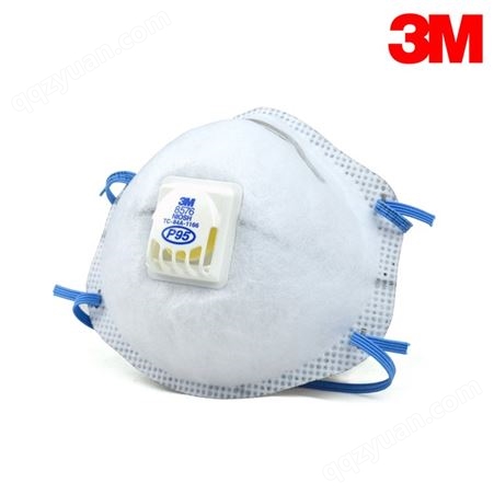 3M 8576 P95酸性气体及颗粒物防护口罩 雾霾口罩 PM2.5口罩