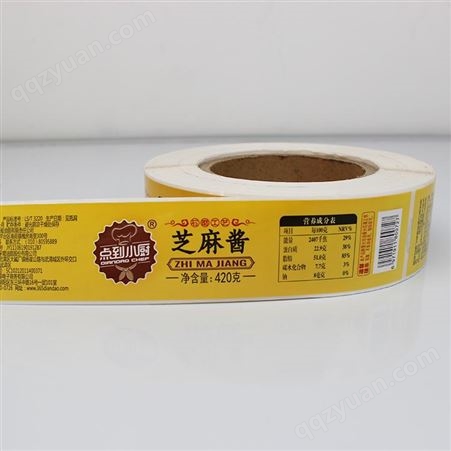 北京诺思杰生产日化标签 工艺成熟货源充足实力厂家