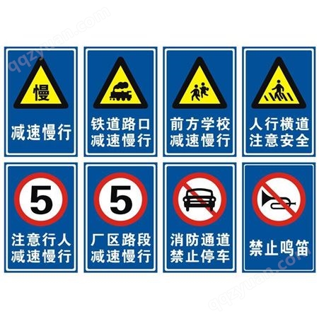 定做限速限高牌交通标志牌公路指示牌道路施工警示牌圆三角牌