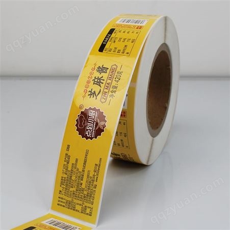 不干胶定制不干胶标贴纸北京不干胶定制铜版纸不干胶不干胶标签生产厂家