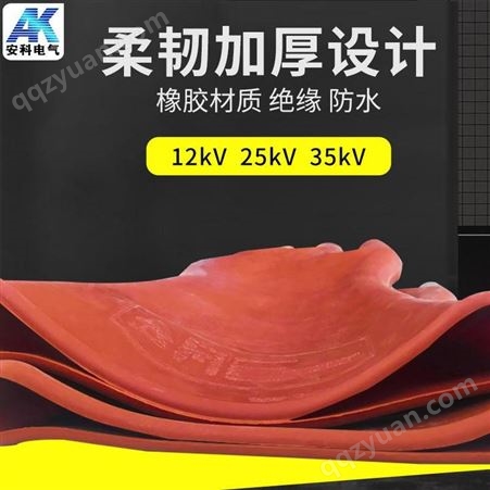 天津双安牌35KV绝缘手套 电工防电耐压安全带电作业橡胶手套