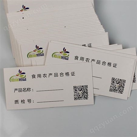 北京诺思杰生产日化标签 工艺成熟货源充足实力厂家