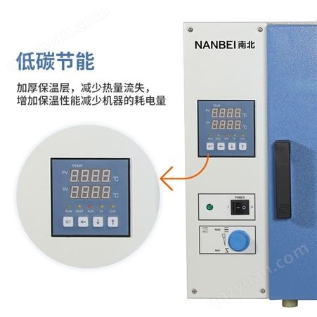 NB-DGG-9070AD立式电热恒温鼓风干燥箱 70升实验室鼓风干燥箱 鼓风干燥箱品牌
