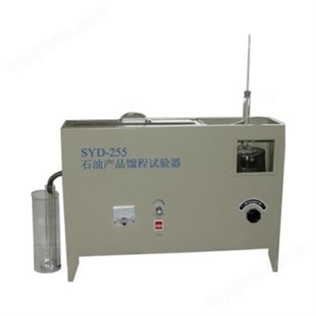 SYD-255石油产品馏程试验器  馏程试验器
