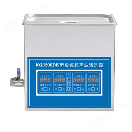 10L数控超声波清洗 KQ5200DE型  实验室超声波清洗机设备