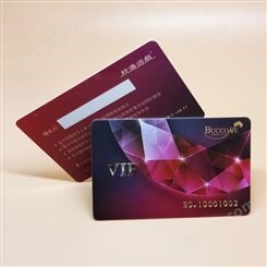 pvc会员VIP卡定制 超市PVC打折卡印刷 磁条会员卡制作定做