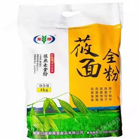 香米大米袋 杂粮包装袋 塑料编织食品袋密封 大博金