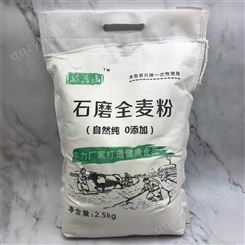 香米大米袋 杂粮包装袋 塑料编织食品袋密封 大博金