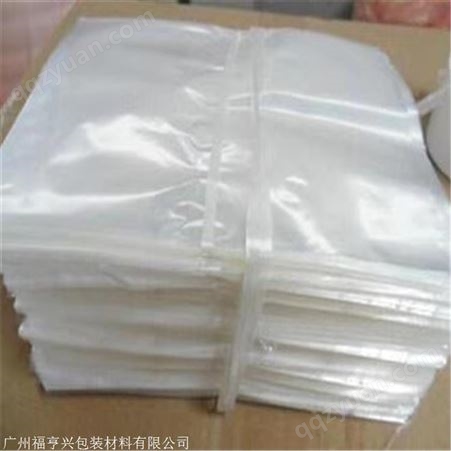 透明塑料袋 复合防水防静电胶袋 供应定做 福亨兴