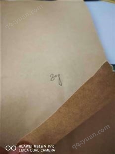 杭州厂家大量直销牛皮纸  免费分切平张复卷小卷 规格多克重齐价格低