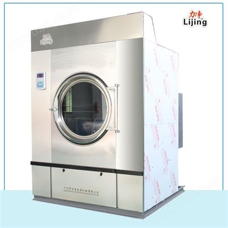 【工业烘干机】全自动工业烘干机 力净 30kg干衣机 洗衣店烘干机