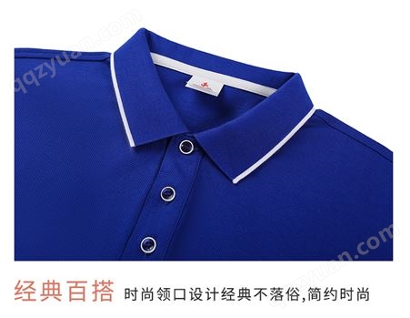 北京Polo衫定制纯棉夏季新款简约百搭翻领透气短袖T恤定做