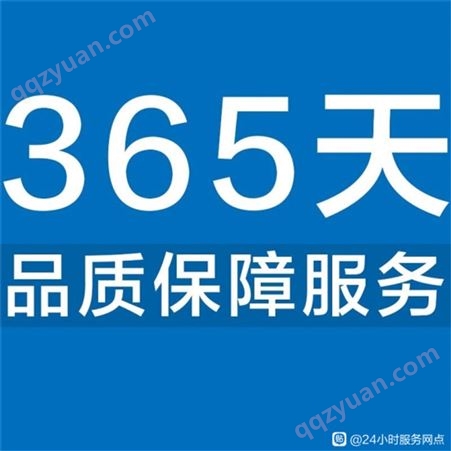 上海银豹保险箱售后维修(旗舰专卖店)售后(2022)中国维修网点更新中