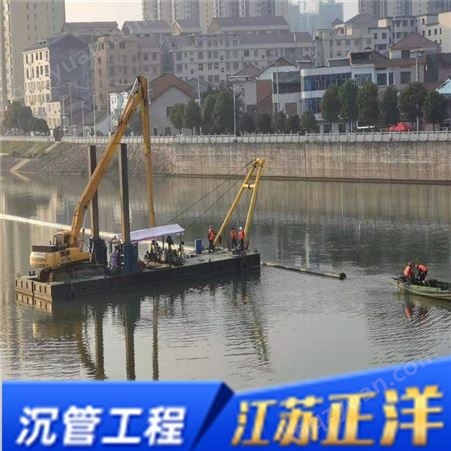 滁州市江底沉管公司-在线咨询