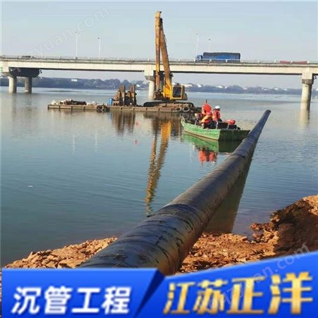 郴州市沉管注水下沉安装公司-成本低