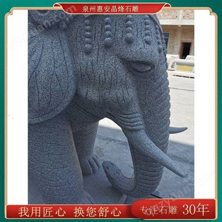 汉白玉大象工程 现场安装实例雕塑 石雕设计制作 石象材质好