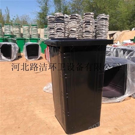 LJ240垃圾桶 铁制垃圾桶 240升垃圾桶厂家批发