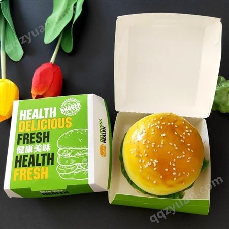 汉堡盒  免折防油汉堡打包纸盒  薯条鸡米花盒 厂家直供 可定制