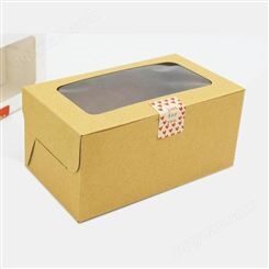 法式甜点打包盒  慕斯蛋糕甜品西点盒  杯子蛋糕包装盒  可定制