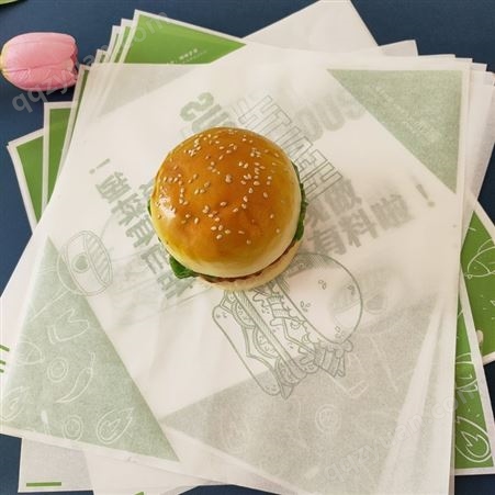 汉堡纸 一次性防油纸  面包饭团三明治包装纸 托盘纸定制