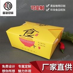 牛皮纸打包盒外卖快餐盒一次性小吃沙拉纸盒加厚长方形轻食便当盒