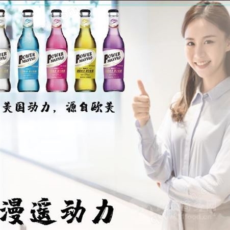 香港新动力火车 苏打酒 全国 777