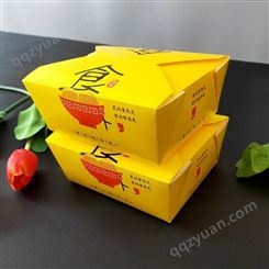 定制韩式炸鸡打包盒 油炸食品包装盒 白卡纸外卖纸餐盒