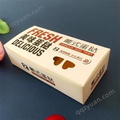 葡式蛋挞盒  烘焙包装盒  一次性打包纸盒生产厂家  可定制