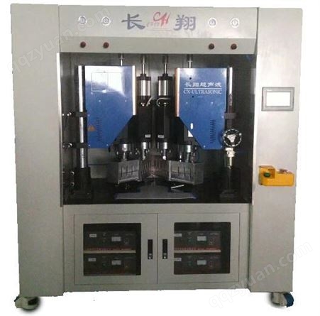 非标自动化超声波塑料焊接机设计制造定做 超音波焊接设备