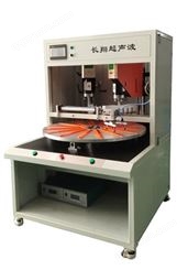自动化八工位超声波焊接机转盘式焊接设备设计制造