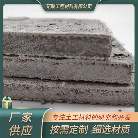 混凝土帆布生产厂家-水泥毯价格 咨询诺联