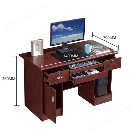 柜都 电脑台式办公桌1.4米 1.2米电脑桌 单人家用带抽屉带锁写字台