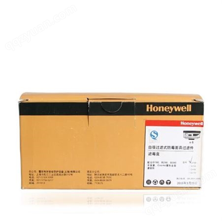 霍尼韦尔/Honeywell G100 有机蒸汽滤毒盒