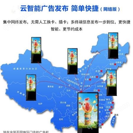 深圳佳特安 落地广告机 商场广告机 室内广告机 立式广告机 