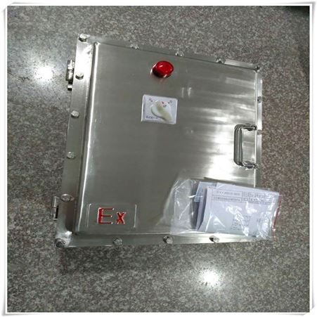 防爆空调配电箱聚碳酸酯防爆控制箱