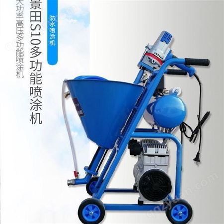 青海省雅酷多功能喷涂机性能无气乳胶漆喷涂机厂家出售