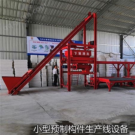 广西省晋工护坡预制件设备混凝土预制构件生产线设备