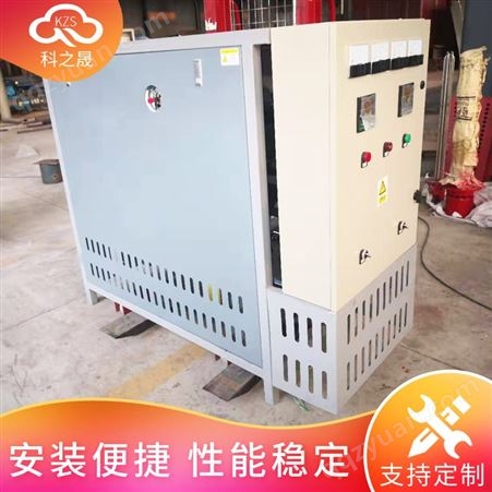 科之晟实体厂家 非标定制 导热油炉电加热器 热压机反应釜