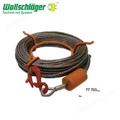 缆绳锁 德国进口沃施莱格wollschlaeger 小型缆绳锁 工厂订购