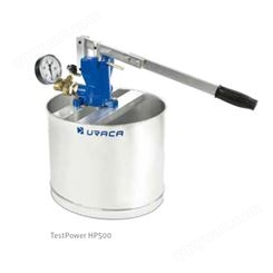 德国URACA试压泵，液压测试泵 ，德国乌拉卡